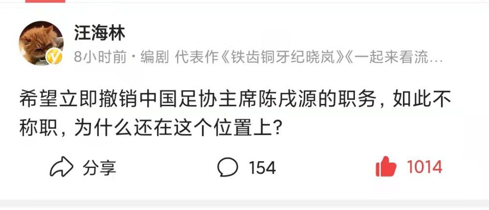 此次谈话中拉波尔塔与哈维谈论了球队的情况、比赛、教练的情绪状态以及罗克等问题。